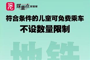 内维尔：若阿尔特塔能赢英超，打破瓜帅、克洛普统治那将是壮举